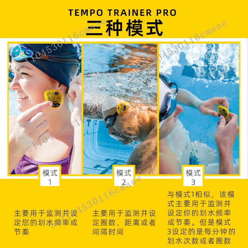 Swimming Metronome Running Cyc - đánh giá và giá Running Gear Parts