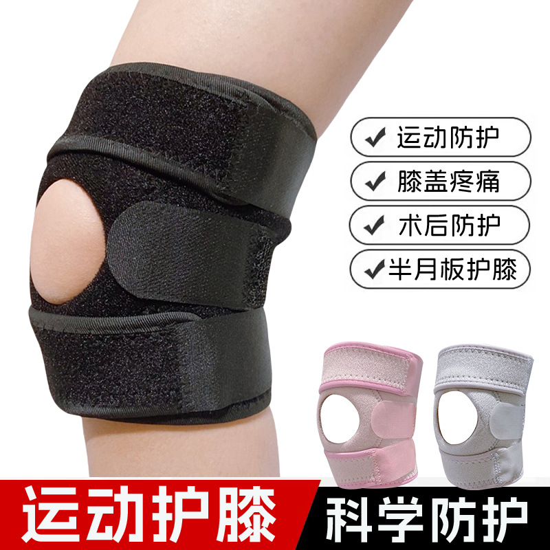 Professional Elastic Sports Kn - đánh giá và giá Running Gear Knee