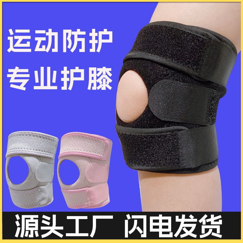 Professional Elastic Sports Kn - đánh giá và giá Running Gear Knee