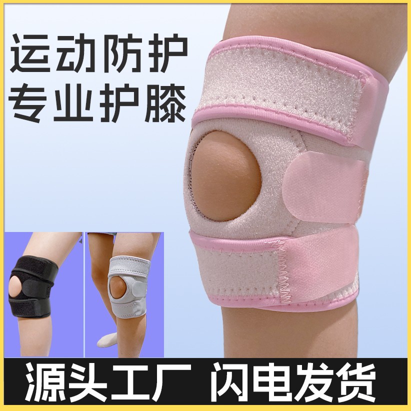 Professional Elastic Sports Kn - đánh giá và giá Running Gear Knee