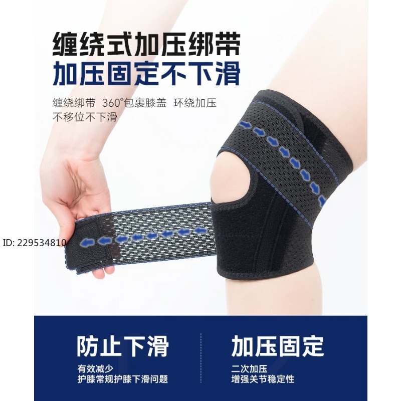 Knee pads Men's and women's jo - đánh giá và giá Running Gear Knee