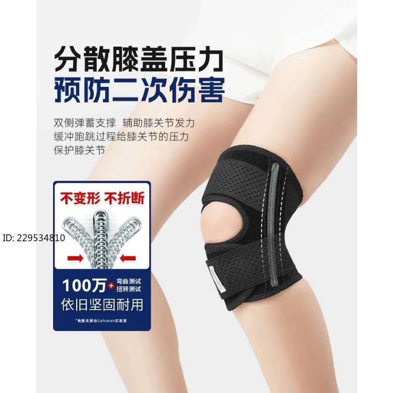 Knee pads Men's and women's jo - đánh giá và giá Running Gear Knee