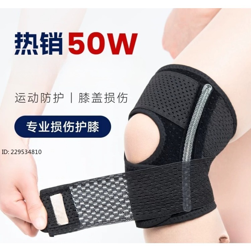 Knee pads Men's and women's jo - đánh giá và giá Running Gear Knee
